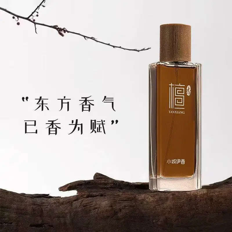 Perfume For Fragrance - 50ml Sandalwood Eau de Toilette Unisex