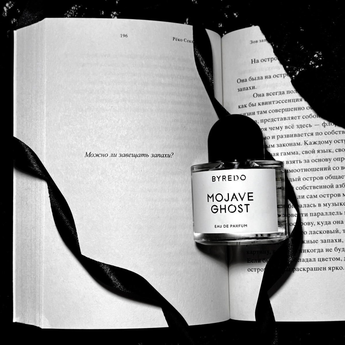 Byredo Style 100ml 3.4oz EDP P - đánh giá và giá Perfume Fragrance Deluxe